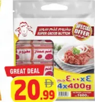 Super Ground Beef
