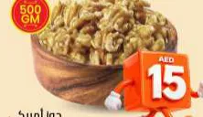 Walnut Usa