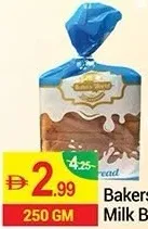 Bakers World خبز بالحليب
