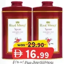 Royal Mirage Talc