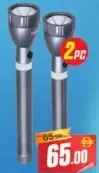 Krypton كشاف Knfl5160