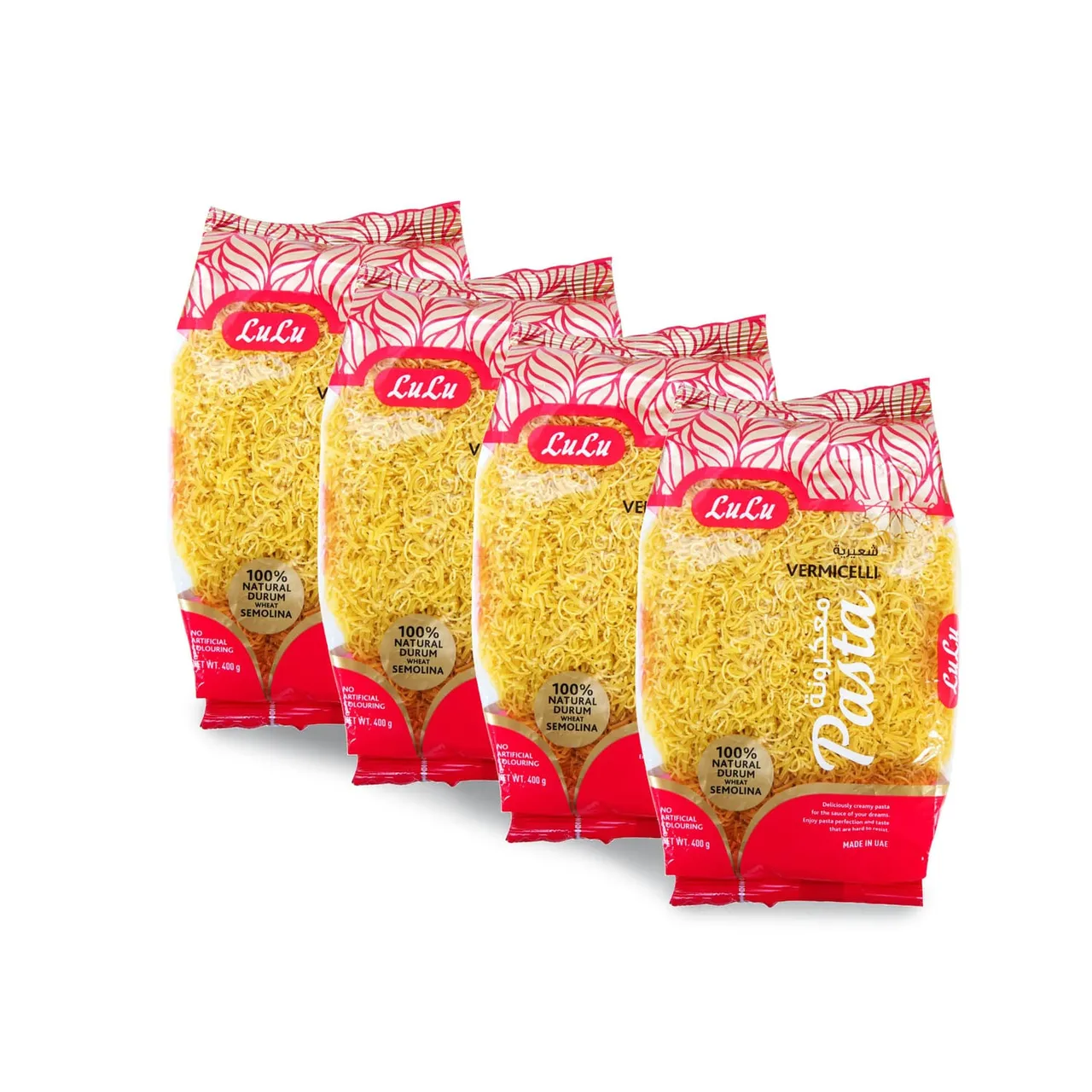 LuLu PL شعيرية LuLu
