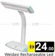 Weidasi مصباح مكتبي LED قابل للشحن