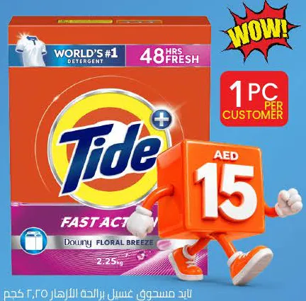 Tide Detergent Powder Floral