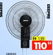 Geepas مروحة حائط