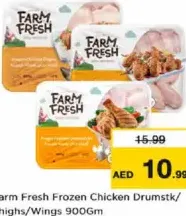 Farm Fresh دبابيس/أفخاذ/أجنحة دجاج مجمدة