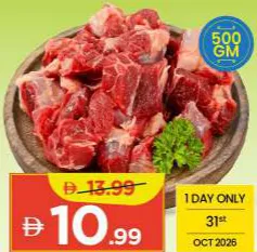 Beef With Bone Pakistan