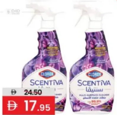 Clorox Scentiva Trigger Lavender