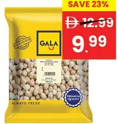 Gala حمص أبيض