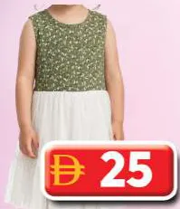 Orikid Girls Frock