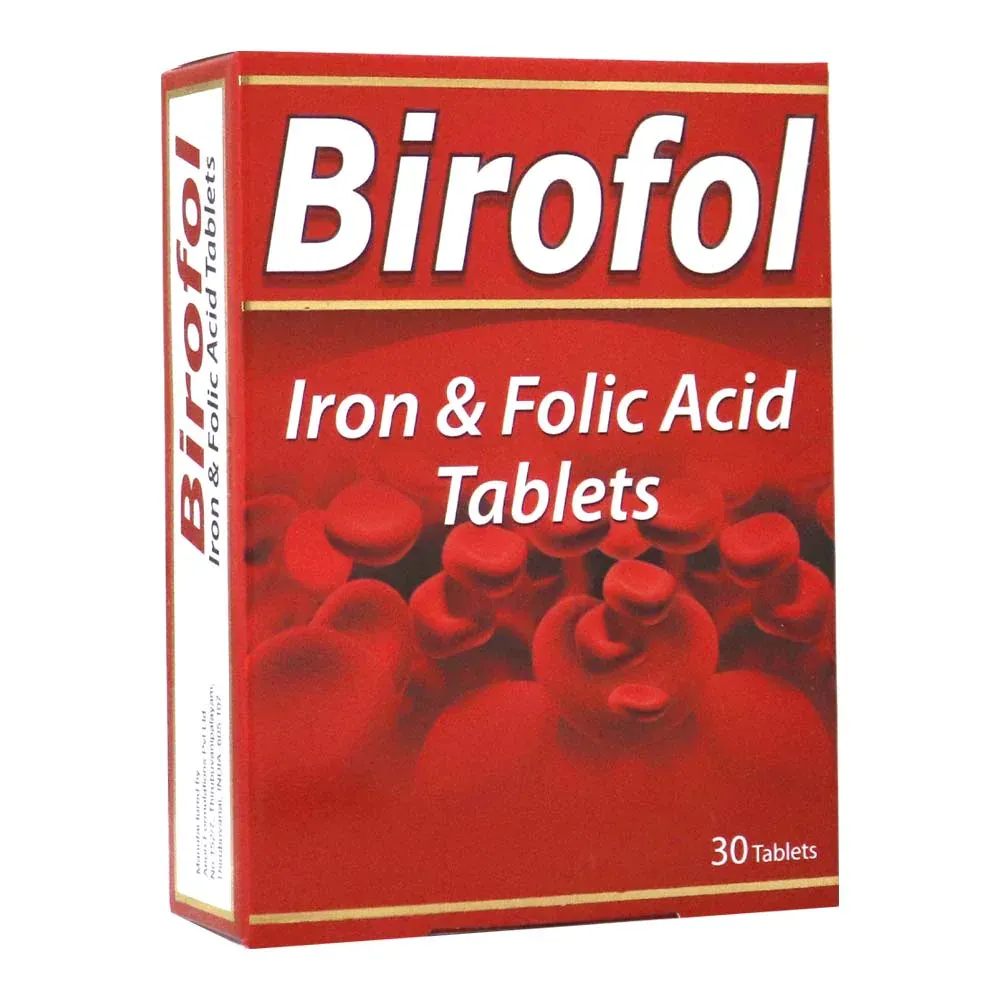 birofol أقراص 30's