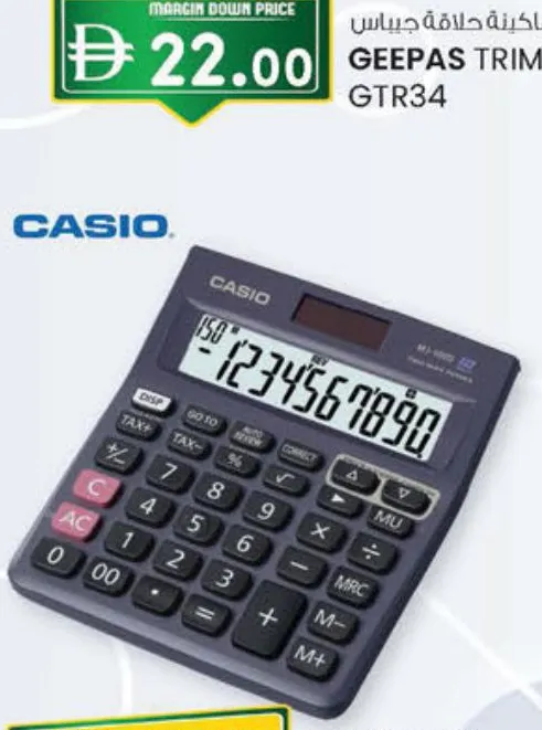 Casio آلة حاسبة MJ120DPlus