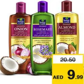 Parachute زيت للشعر الغني بالبصل باراشوت