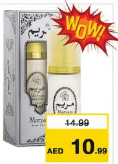 Maryam Body Lotion