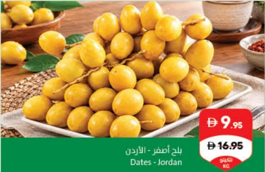 تمور