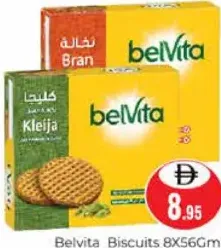 Belvita بسكويت أوريو