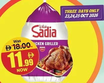 sadia Chicken Griller