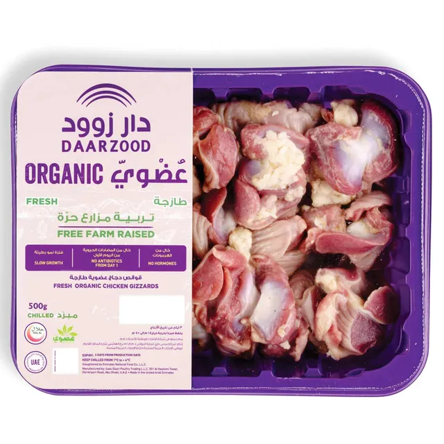 Daarzood Fresh Organic Chicken Gizzards