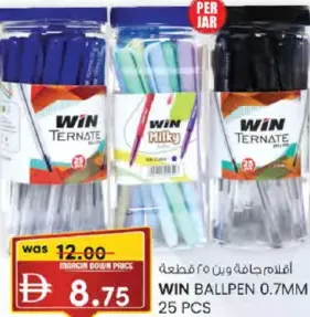 Win قلم حبر جاف 0.7 mm
