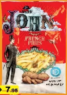 Mister John French Fries