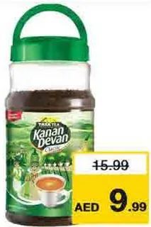 Kannan Devan Loose Tea Jar
