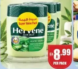 Dabur Herbolene Aloe Vera Jelly