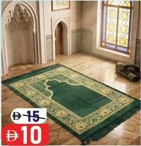 Prayermat Sada China No 1
