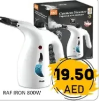 Raf مكواة باناسونيك ماليزية