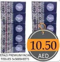 Petals مناديل وجه فاخرة