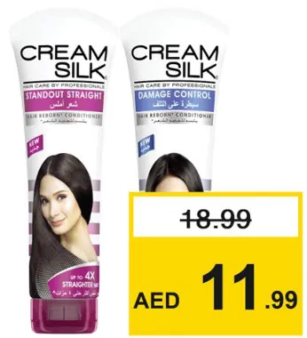 Cream Silk ستانداوت حاوية مستقيمة مشكل