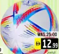 كرة قدم