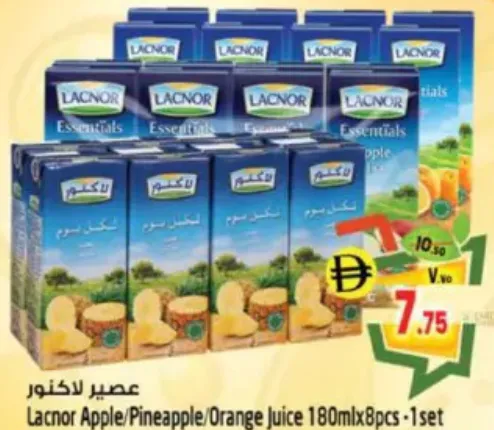 Lacnor عصير حياهنا تفاح/برتقال/أناناس