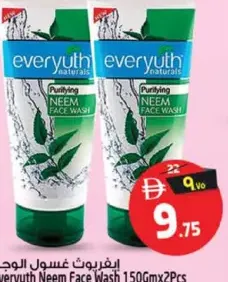 Everyuth Naturals غسول الوجه ألوف