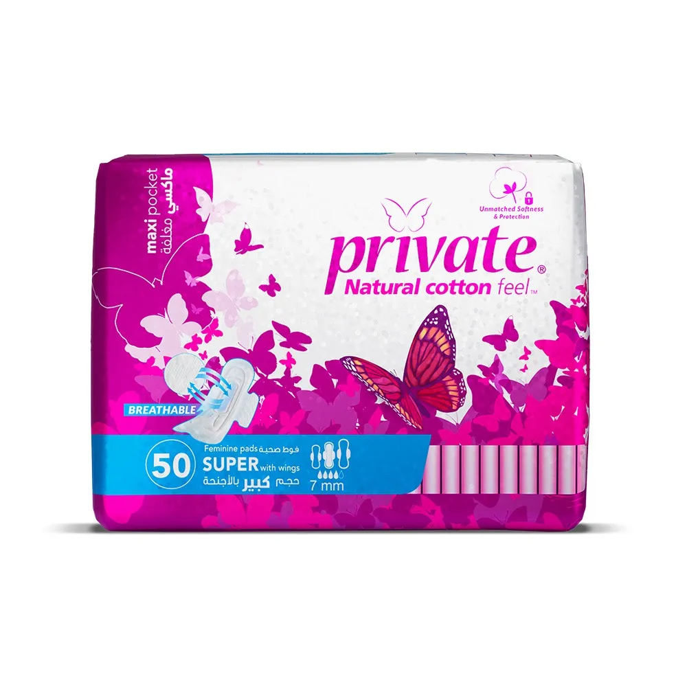 Private فوط صحية ماكسي سوبر بالأجنحة - 50pcs