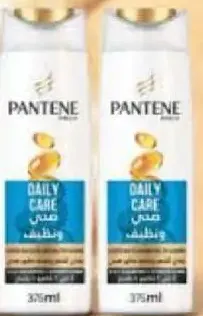 Pantene Shampoo Assorted