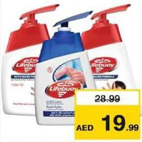 Lifebuoy غسول اليدين إيفرفاين متنوع