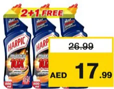 Harpic منظف المرحاض هاربيك
