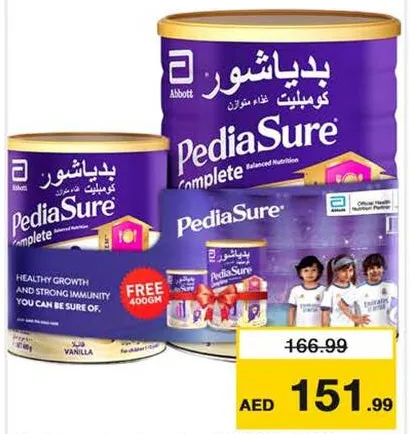 PediaSure Peptgro Vanila