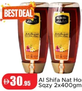 Al Shifa عسل طبيعي عصار