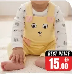 Baby Dangree Suite
