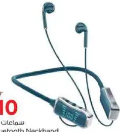 GBL سماعة رقبة بلوتوث