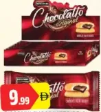 Bisconni بسكوني شوكولاتو أصلي