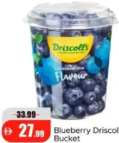 Driscoll's توت ازرق بالعلبة