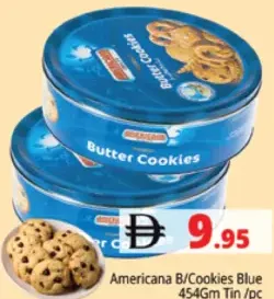 Americana بسكويت B/Cookies أزرق
