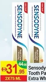 Sensodyne معجون أسنان تبييض إضافي