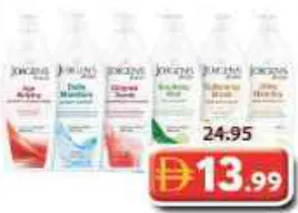 Jergens لوشن الصبار المهدئ HYDRALUCENCE