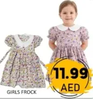 فستان بناتي