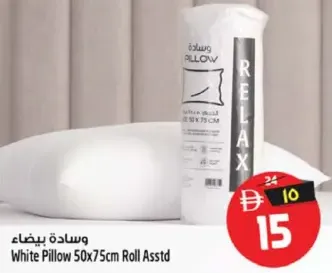 Relax White Pillow Roll Assorted