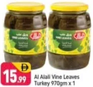 Al Alali ورق عنب