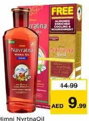 Himni زيت Nvrtrna + Nvrtna Gldoil